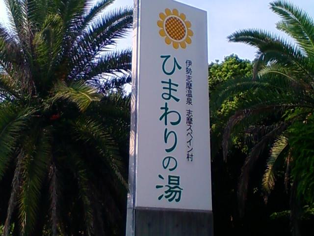 f:id:TsuSUZUKI:20100819033410j:image