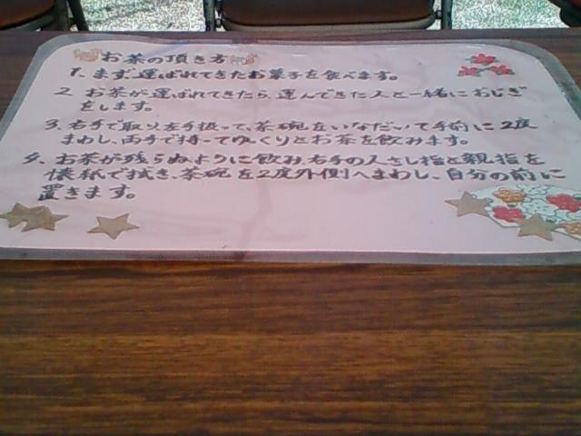 f:id:TsuSUZUKI:20100906190113j:image