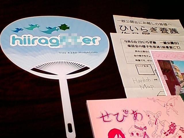 f:id:TsuSUZUKI:20100906190118j:image