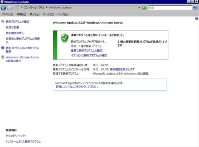 2011年03月の Microsoft Update 完了画面。(定例外、KB2524375、Windows Vista)。 2011年03月の Microsoft Update 完了画面。(定例外、KB2524375、Windows Vista)。