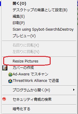 コンテキストメニューの Image Resizer for Windows (Clone) 。 コンテキストメニューの Image Resizer for Windows (Clone) 。
