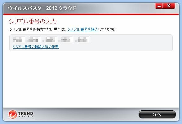 f:id:TsuSUZUKI:20110826061128j:image f:id:TsuSUZUKI:20110826061128j:image