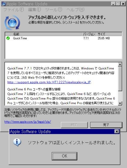 QuickTime 7.7.1 。