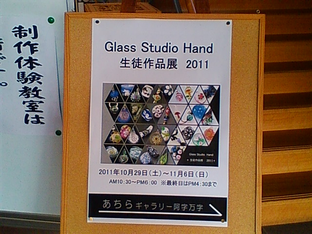 f:id:TsuSUZUKI:20111031014151j:image f:id:TsuSUZUKI:20111031014151j:image