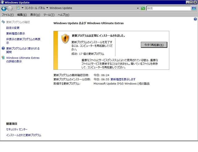 2011年12月の Microsoft Update で再起動。(Windows Vista)