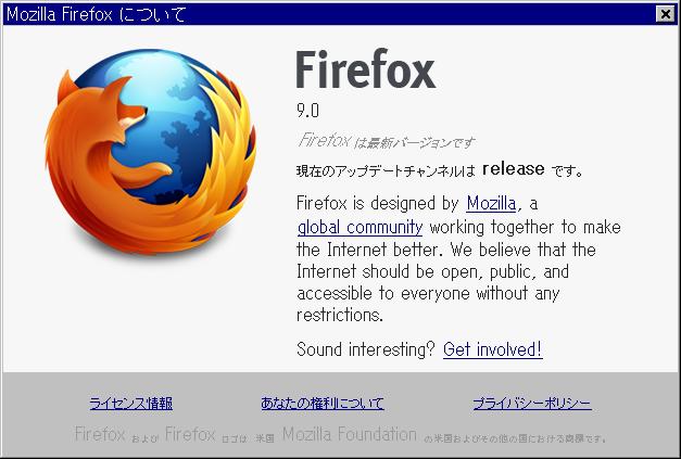 Firefox 9.0。