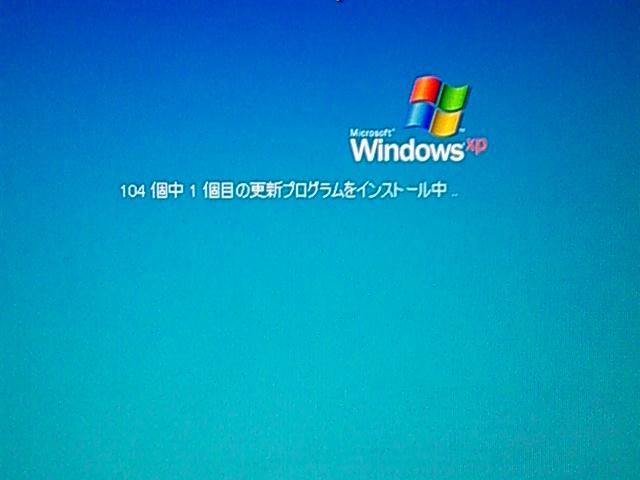 Windows Update (自動更新) 中の図。 Windows Update (自動更新) 中の図。