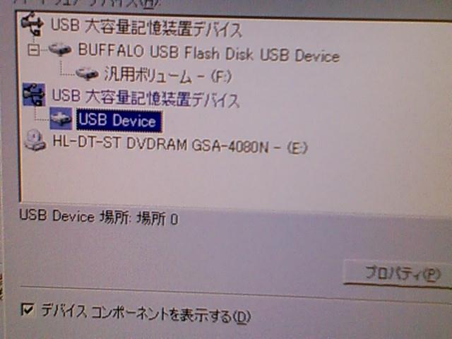 残念ながら認識されずの図。