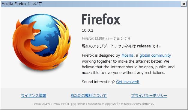 Firefox 10.0.2。 Firefox 10.0.2。