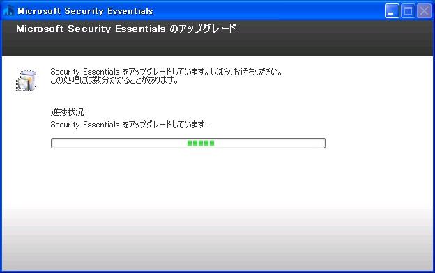 Microsoft Security Essentials 4.0.1526.0 アップグレード 。 Microsoft Security Essentials 4.0.1526.0 アップグレード 。