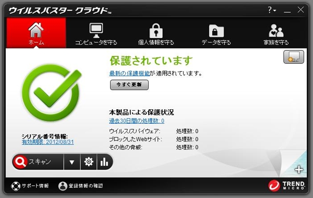 f:id:TsuSUZUKI:20120613070113j:image f:id:TsuSUZUKI:20120613070113j:image