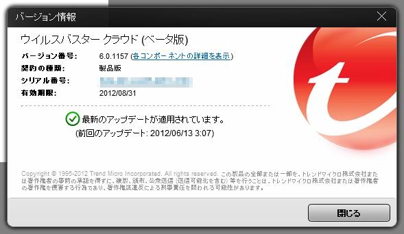 f:id:TsuSUZUKI:20120613223802j:image f:id:TsuSUZUKI:20120613223802j:image