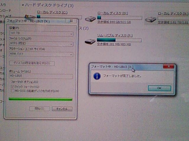 HD-LB2.0TU3/N を NTFS フォーマット。 HD-LB2.0TU3/N を NTFS フォーマット。