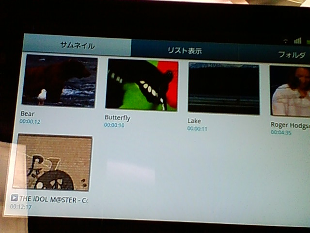 GALAXY Tab SC-01C の動画プレイヤー。