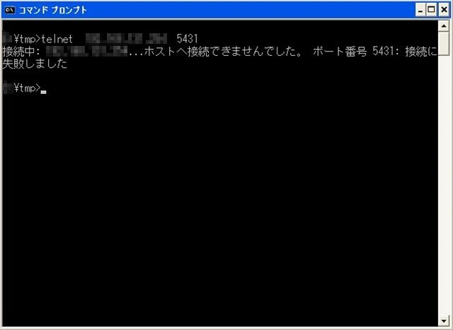 telnet で 5431/tcp ポートが閉じていることを確認するの図。 telnet で 5431/tcp ポートが閉じていることを確認するの図。