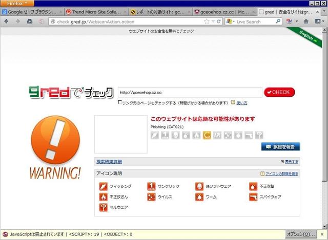 gred による評価。 gred による評価。