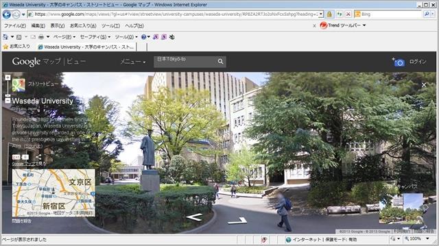 Windows 7 + IE + Flash Player 11.8.800.174 で Google さん Street View のテスト。( .com の方は表示正常。) Windows 7 + IE + Flash Player 11.8.800.174 で Google さん Street View のテスト。( .com の方は表示正常。)