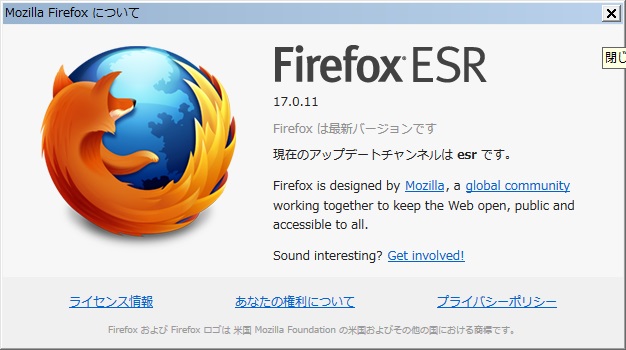 Firefox ESR 17.0.11 。