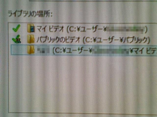 問題の ビデオ ライブラリ 。