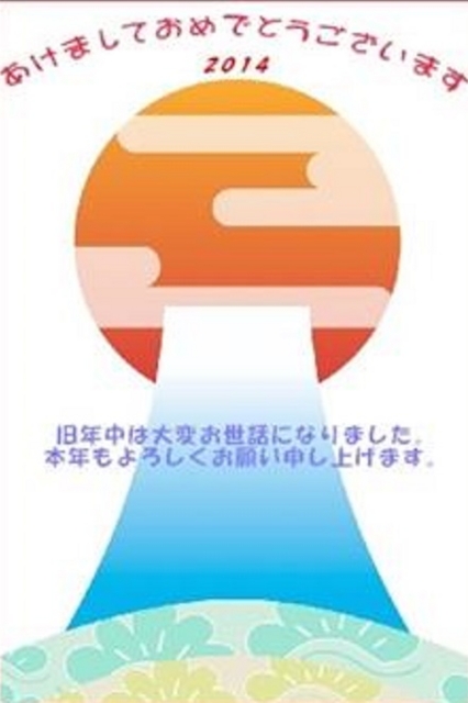 f:id:TsuSUZUKI:20140101175805j:image