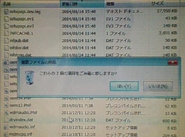 MFC-J6710CDW ドライバー oem#.inf の削除。 MFC-J6710CDW ドライバー oem#.inf の削除。