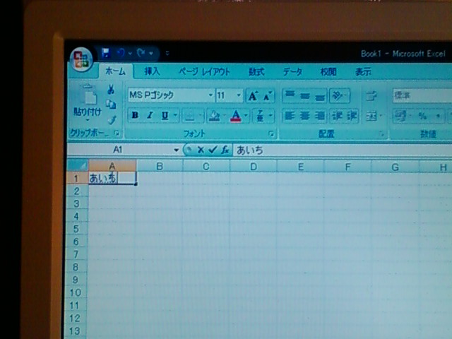Excel 2007 + IME 2010 で aichi とキー入力したところの図。 