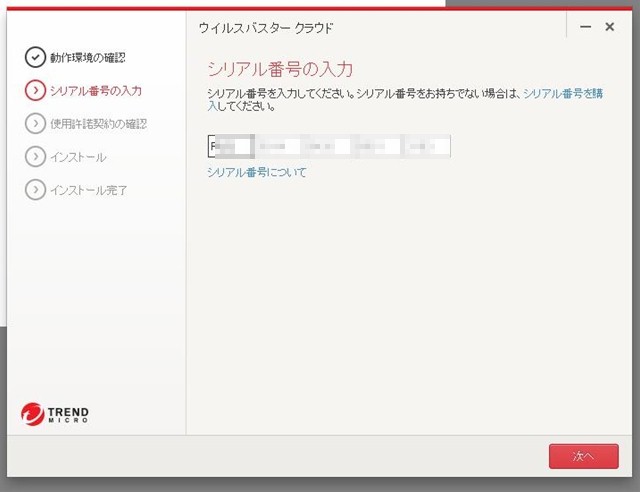 f:id:TsuSUZUKI:20140604015219j:image f:id:TsuSUZUKI:20140604015219j:image