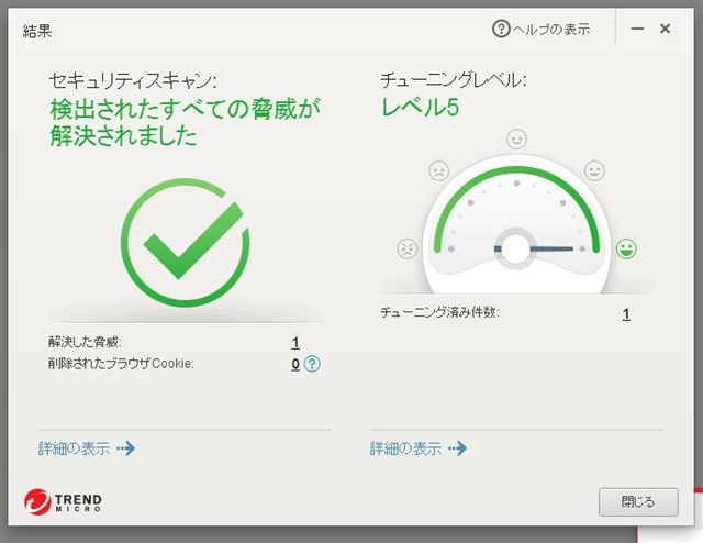 f:id:TsuSUZUKI:20140604015227j:image f:id:TsuSUZUKI:20140604015227j:image