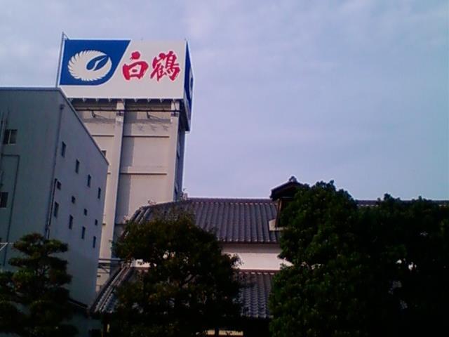 f:id:TsuSUZUKI:20141011024401j:image