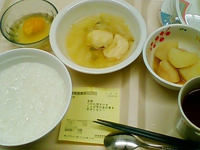 f:id:TsuSUZUKI:20160101195939j:image