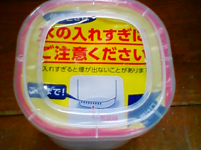 f:id:TsuSUZUKI:20160411215701j:image