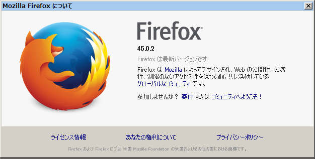 Firefox 45.0.2 。