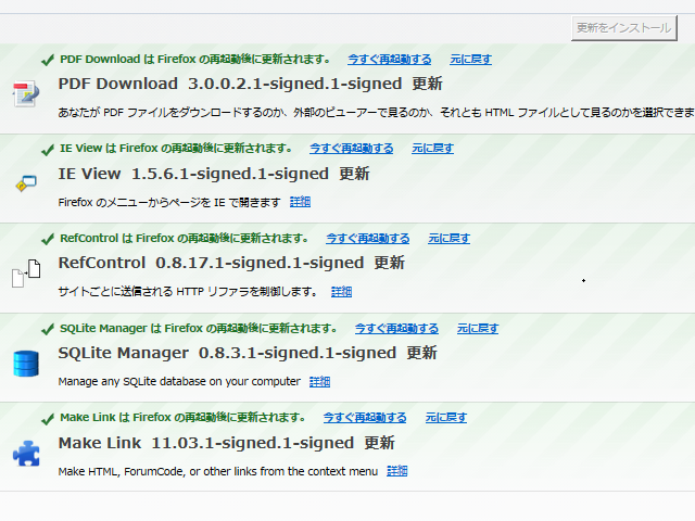 firefox esr 38.8 firefox esr 38.8