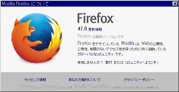 Firefox 47.0 。 Firefox 47.0 。