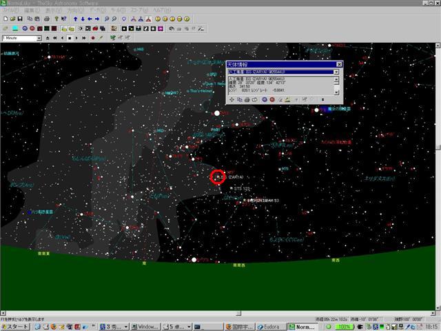 The Sky による ISS 軌道シミュレーション 2008/03/25 19:22 The Sky による ISS 軌道シミュレーション 2008/03/25 19:22