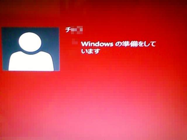 Windows 8 日本語アカウント名。 Windows 8 日本語アカウント名。