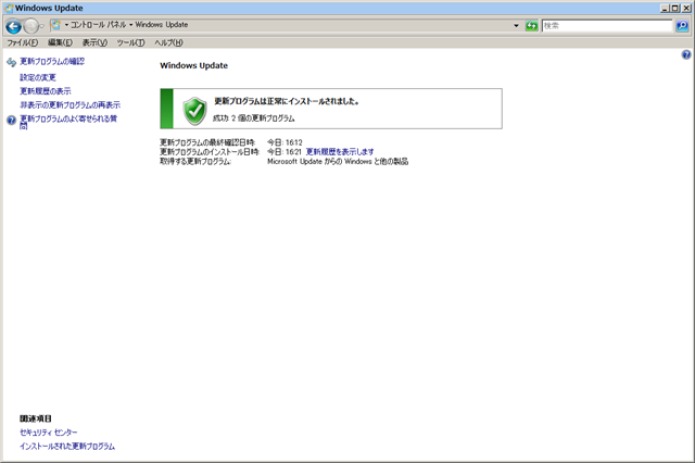 2016年08月の Microsoft Update 完了画面 。(Windows Vista 、定例外) 2016年08月の Microsoft Update 完了画面 。(Windows Vista 、定例外)