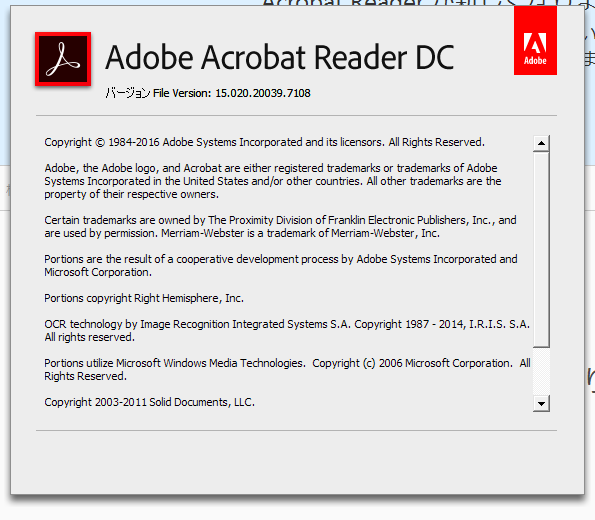 Adobe Acrobat Reader DC 15.020.20039 詳細バージョン情報。