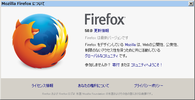 Firefox 50.0 。 Firefox 50.0 。
