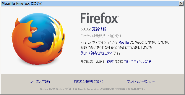 Firefox 50.0.2 。