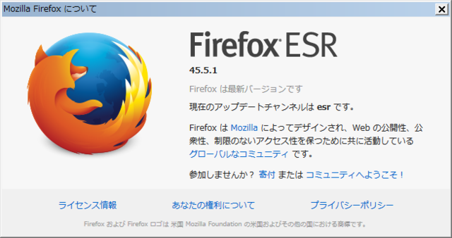 Firefox ESR 45.5.1 。