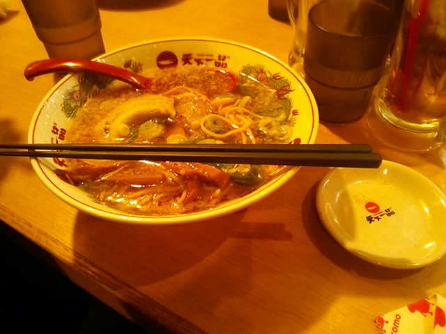 f:id:TsuSUZUKI:20161217055218j:image