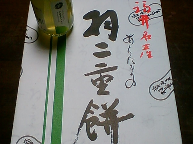 f:id:TsuSUZUKI:20161217055221j:image