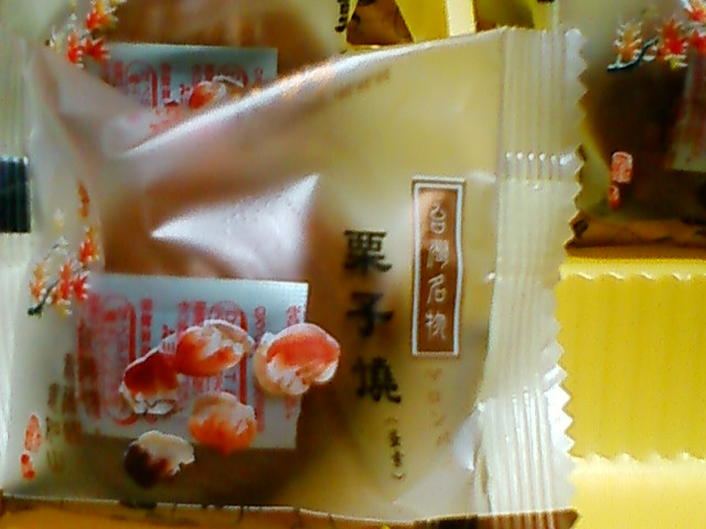 f:id:TsuSUZUKI:20161219050628j:image