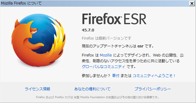 Firefox ESR 45.7.0 。