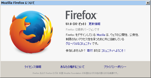 Firefox 51.0 。 Firefox 51.0 。