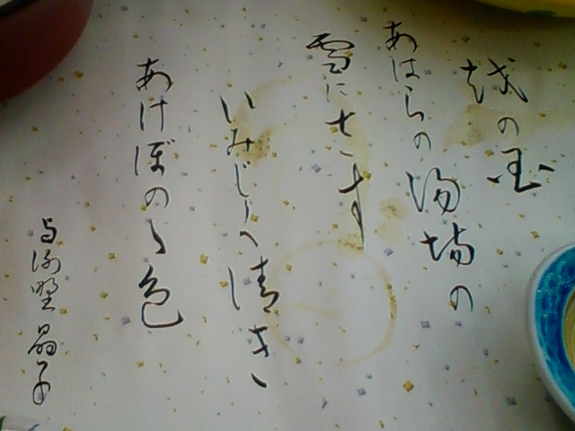 f:id:TsuSUZUKI:20170125053441j:image