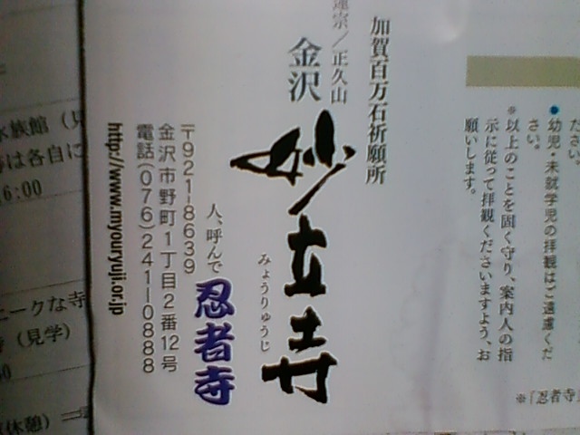 f:id:TsuSUZUKI:20170125053443j:image
