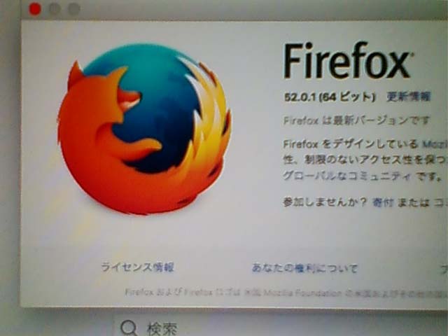 Firefox 52.0.1 for Mac 。 Firefox 52.0.1 for Mac 。