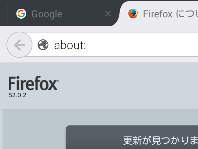 Firefox 52.0.2 。(Android版) Firefox 52.0.2 。(Android版)